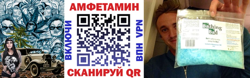 купить наркоту  Губкинский  АМФЕТАМИН VHQ 