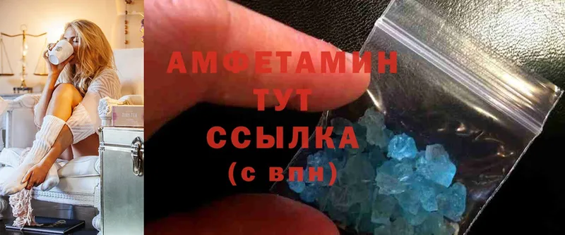 Amphetamine 97%  хочу   даркнет какой сайт  Губкинский 