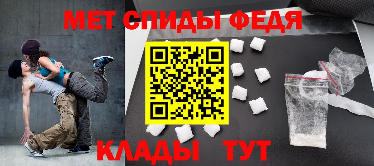 Губкинский  АМФЕТАМИН  Вход с VPN  АМФЕТАМИН  Амфетамин 98% 