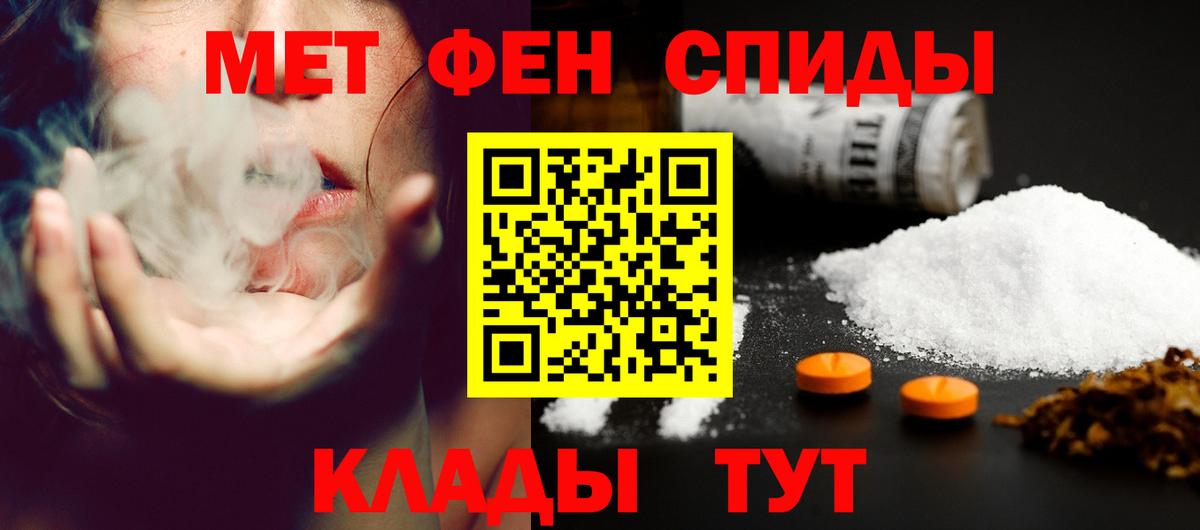 Amphetamine Розовый Губкинский
