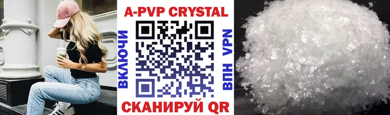 маркетплейс наркотические препараты  Губкинский  Альфа ПВП Crystall 