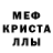 Метадон белоснежный Ekaterina Maximova