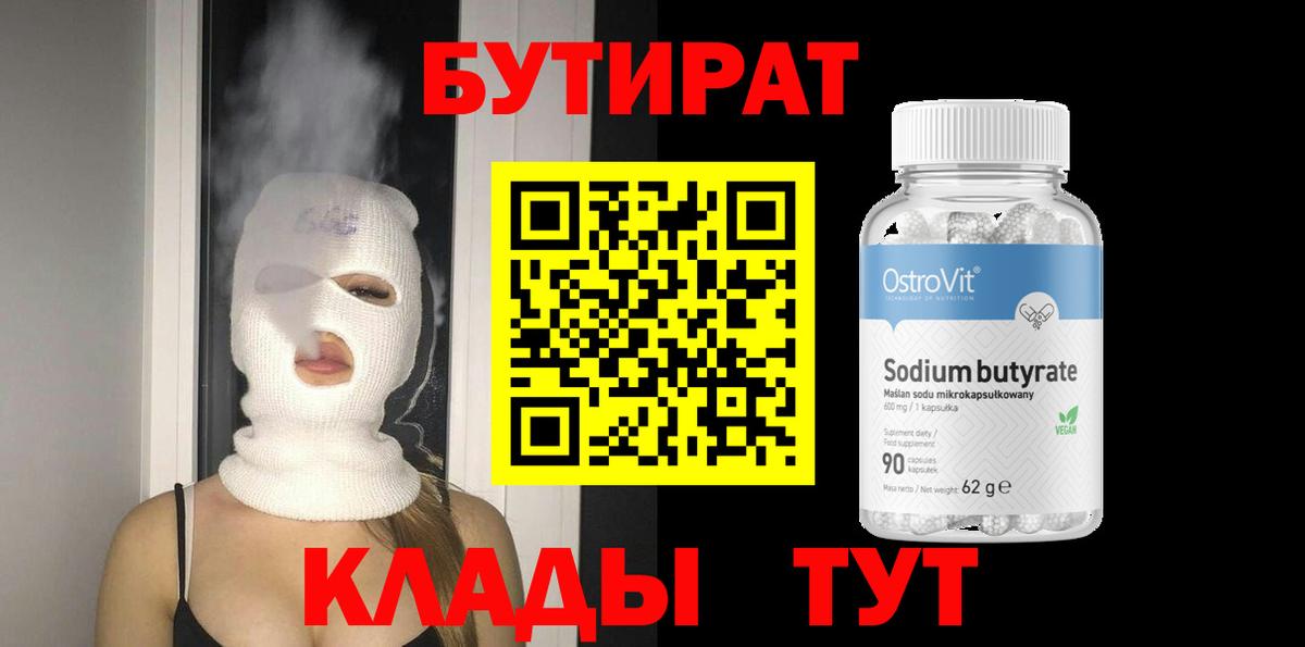 Alpha-PVP Губкинский