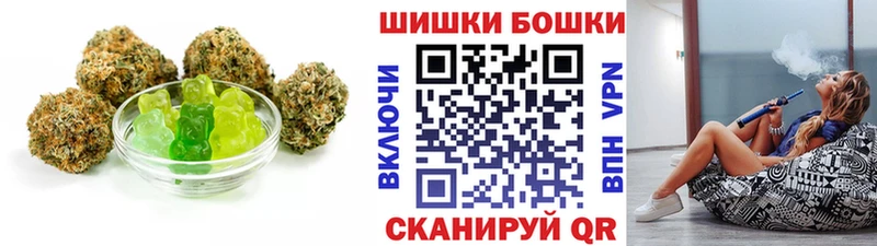 Cannafood марихуана  продажа наркотиков  Губкинский 