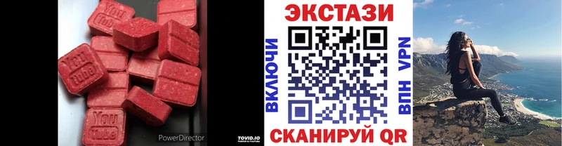 как найти наркотики  Губкинский  Ecstasy бентли 