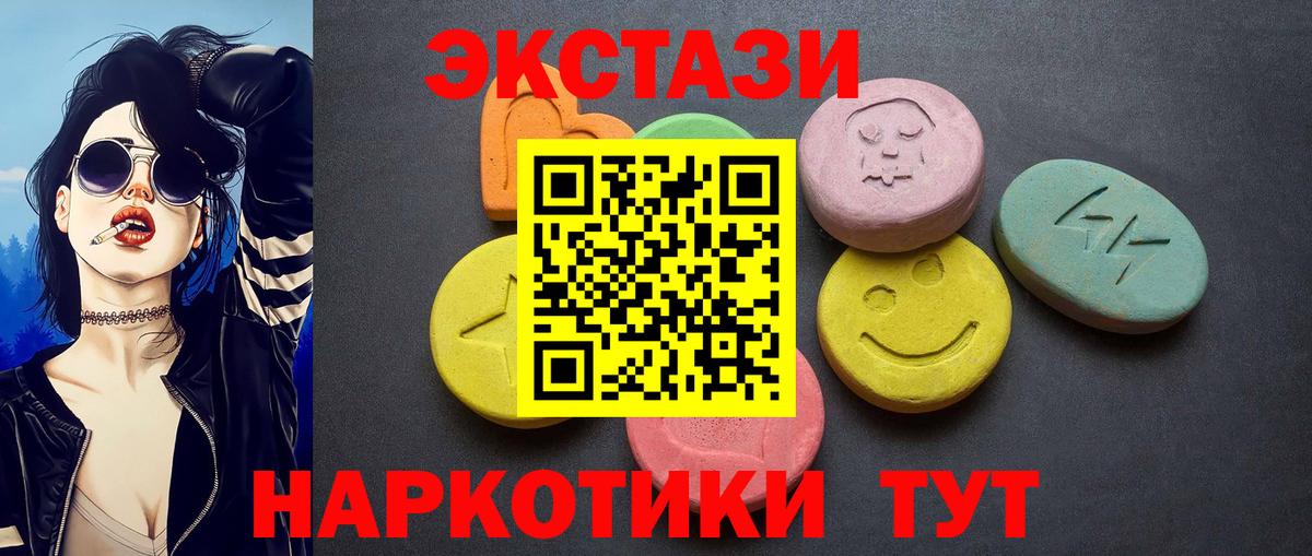 Ecstasy louis Vuitton Губкинский