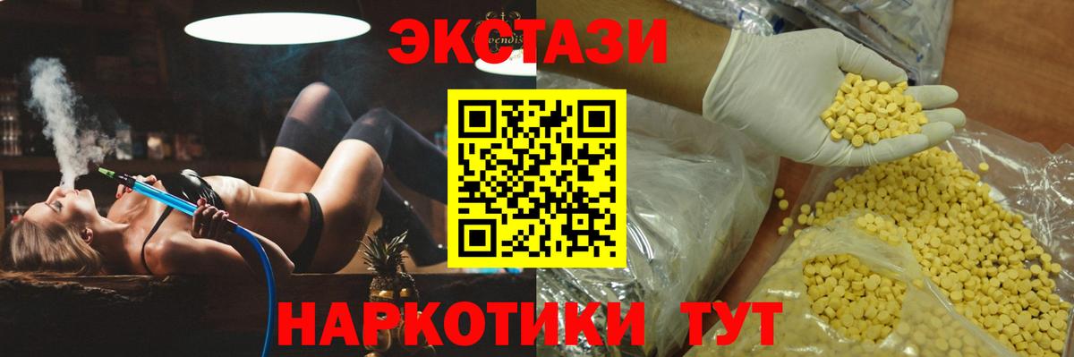 Гашиш Губкинский