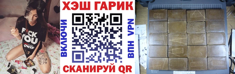 МЕГА ссылки  дарнет шоп  Губкинский  Гашиш убойный 