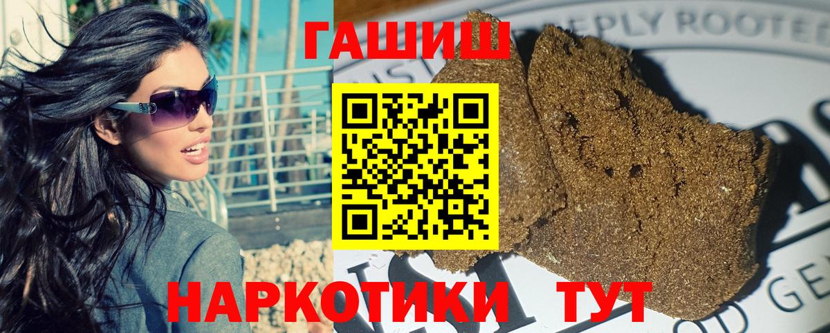 ГАШ Изолятор Губкинский