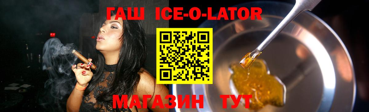 даркнет сайт  Губкинский  ГАШ хэш 