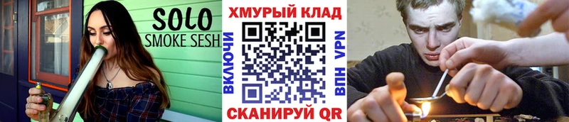 Героин Heroin  hydra маркетплейс  Губкинский 