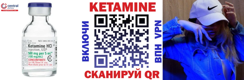 Кетамин ketamine  блэк спрут онион  Губкинский  как найти наркотики 