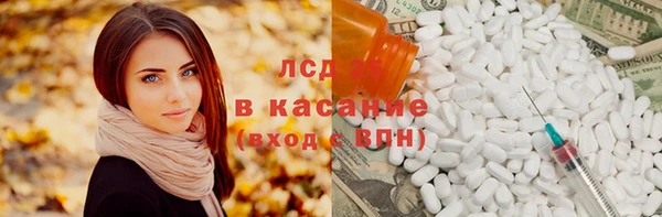 дживик Нефтегорск