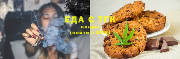 прущая мука Нефтекумск