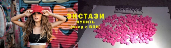 таблы Гусь-Хрустальный