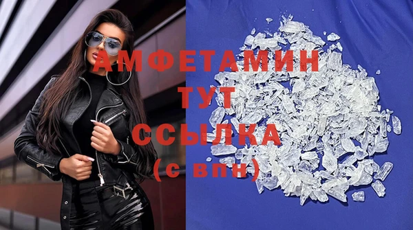 mdma Горно-Алтайск