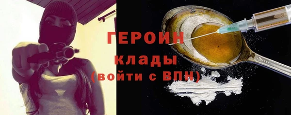 MDMA Premium VHQ Бугульма