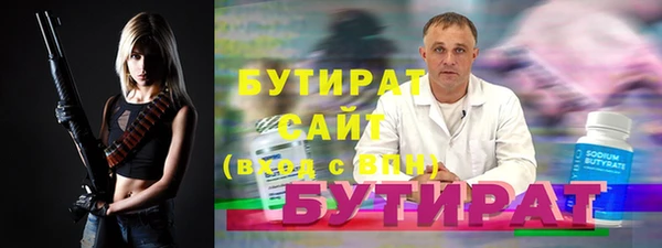 ALPHA-PVP Новозыбков
