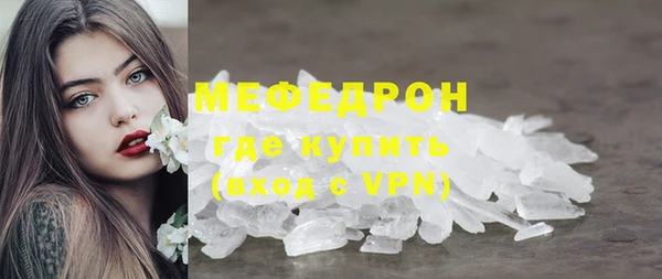 MDMA Premium VHQ Нея
