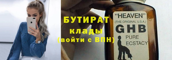 дживик Нефтегорск