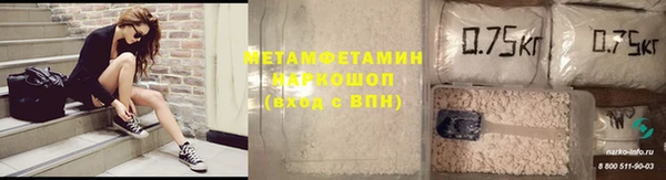 МДМА Гусев