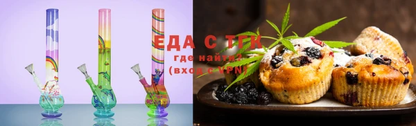 прущая мука Нефтекумск