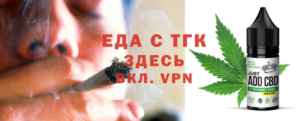 дживик Нефтегорск