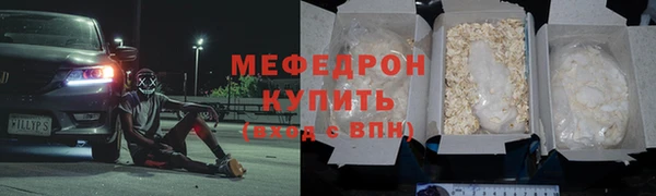 прущая мука Нефтекумск