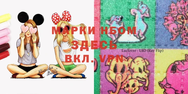 прущая мука Нефтекумск