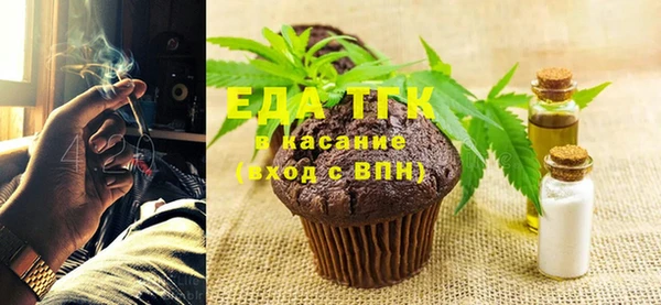 прущая мука Нефтекумск