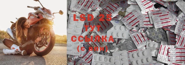 прущая мука Нефтекумск