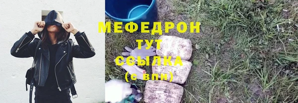 дживик Нефтегорск