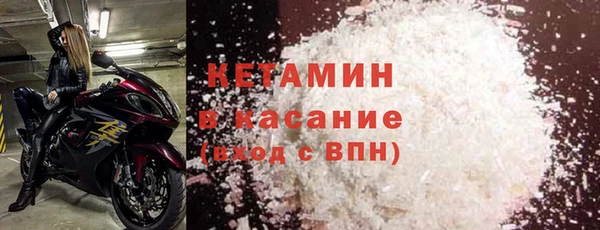 mdma Горно-Алтайск