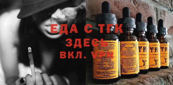 дживик Нефтегорск