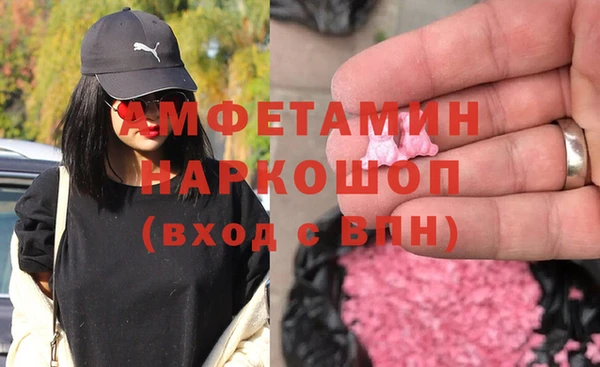 дживик Нефтегорск