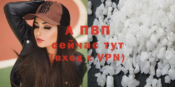 дживик Нефтегорск