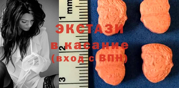 2c-b Новокубанск