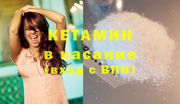 2c-b Новокубанск
