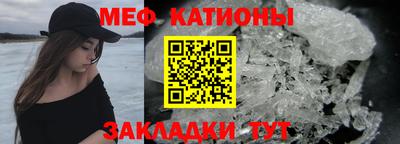 сатива Балашиха