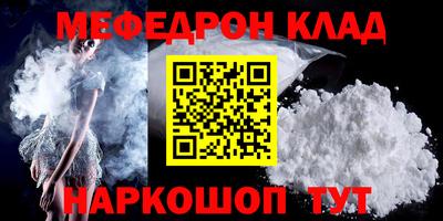 ПСИЛОЦИБИНОВЫЕ ГРИБЫ Балаково