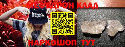 ПСИЛОЦИБИНОВЫЕ ГРИБЫ Балаково