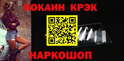 спиды Абакан