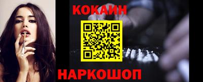 марки nbome Будённовск