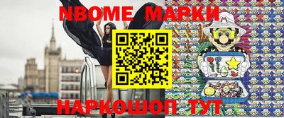 сатива Балашиха