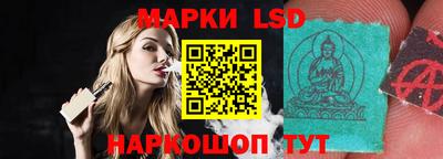 марки nbome Будённовск