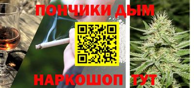 марки nbome Будённовск