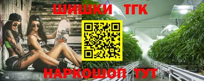 сатива Балашиха