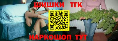 сатива Балашиха