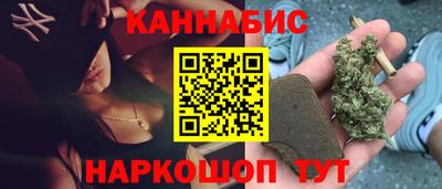 сатива Балашиха