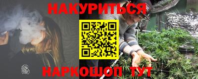 ПСИЛОЦИБИНОВЫЕ ГРИБЫ Балаково